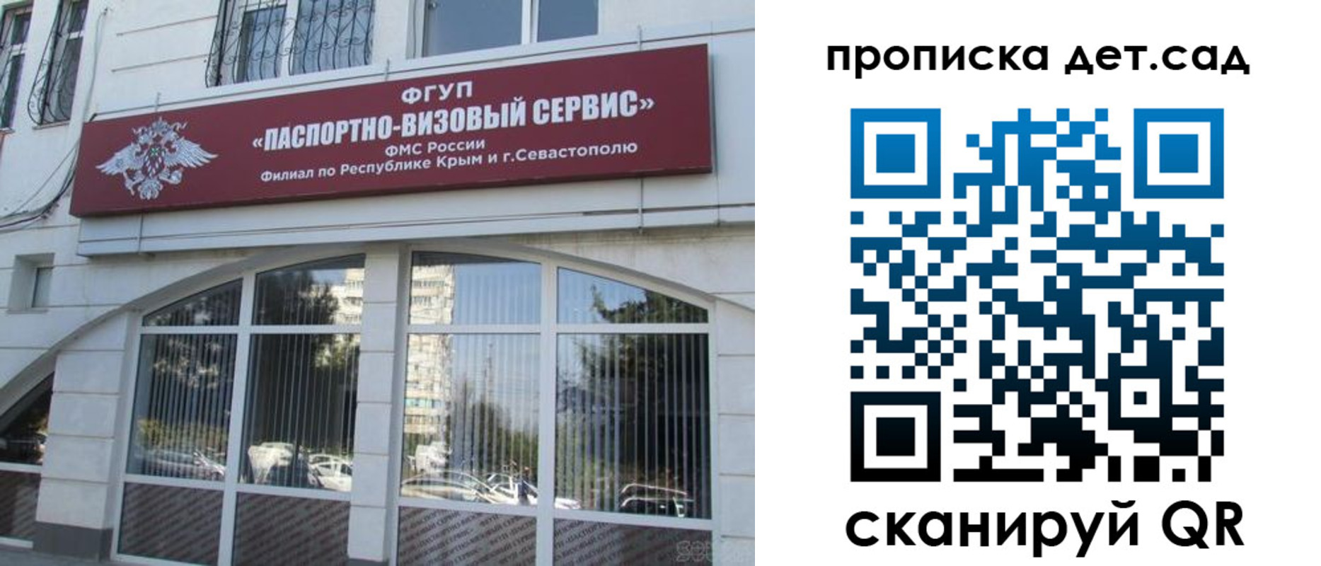 прописка для кредита в Сертолово